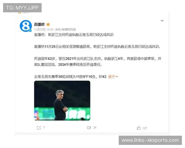 云南玉昆通过精准换位找到了对方空档