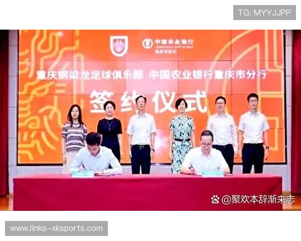 俱乐部与地方政府合作开展足球文化活动